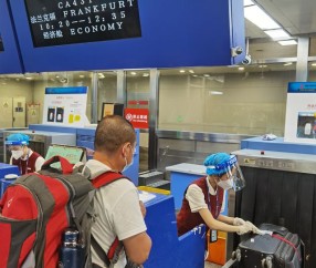 金灿荣视频完整版全集-爱游戏平台