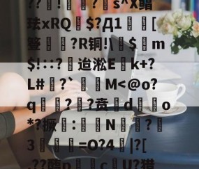 jln一al00-爱游戏