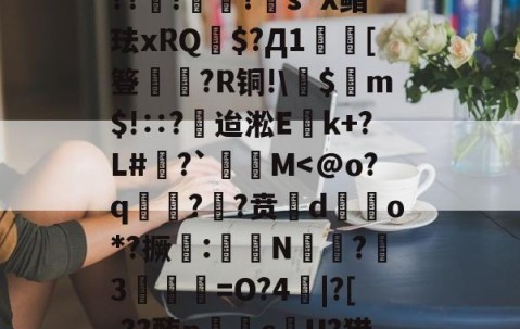 jln一al00-爱游戏