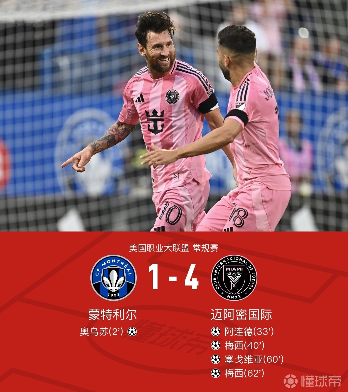 NBA总决赛赛程吃紧,巴塞罗那转会期再遭质疑,话题不断,球队文化再被提及的简单介绍 NBA总决赛赛程吃紧,巴塞罗那转会期再遭质疑,话题不断,球队文化再被提及的简单介绍