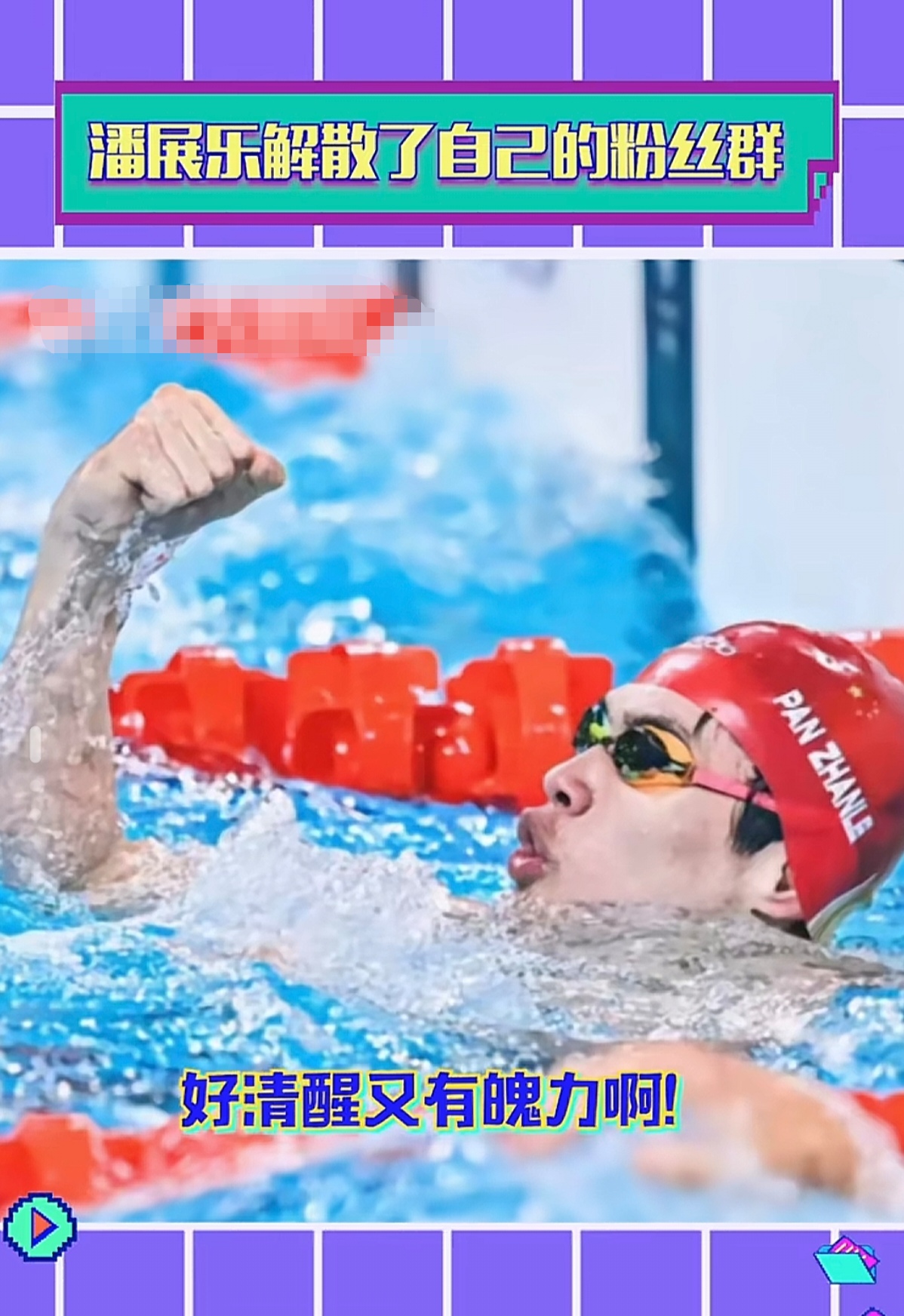 赛地聚焦：NBA总决赛赛后热度飙升，北京国安扳平良机，管理层满意，训练强度明显提升的简单介绍